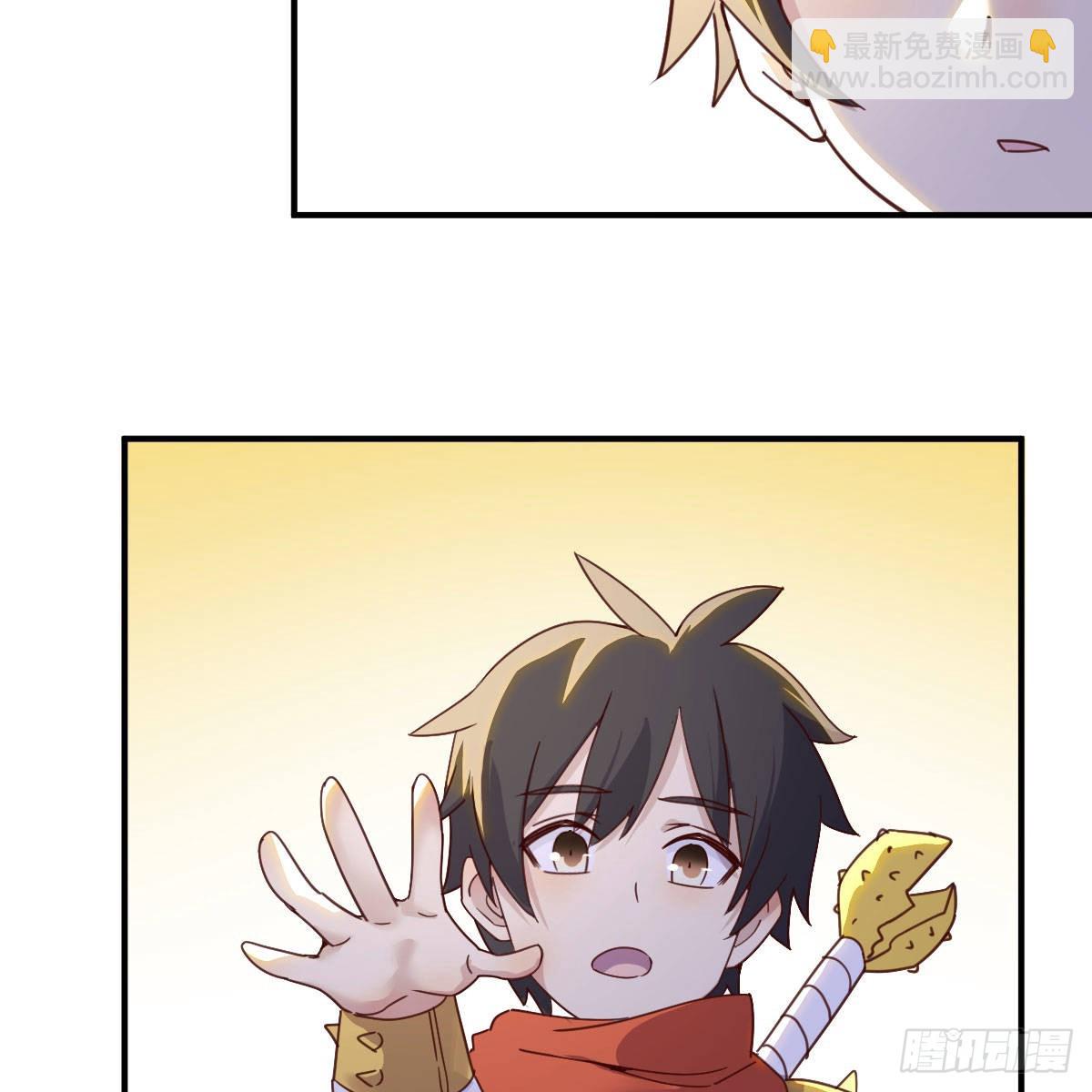 最好的尊主18