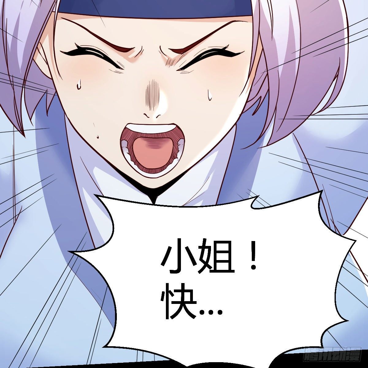 缘分天注定53