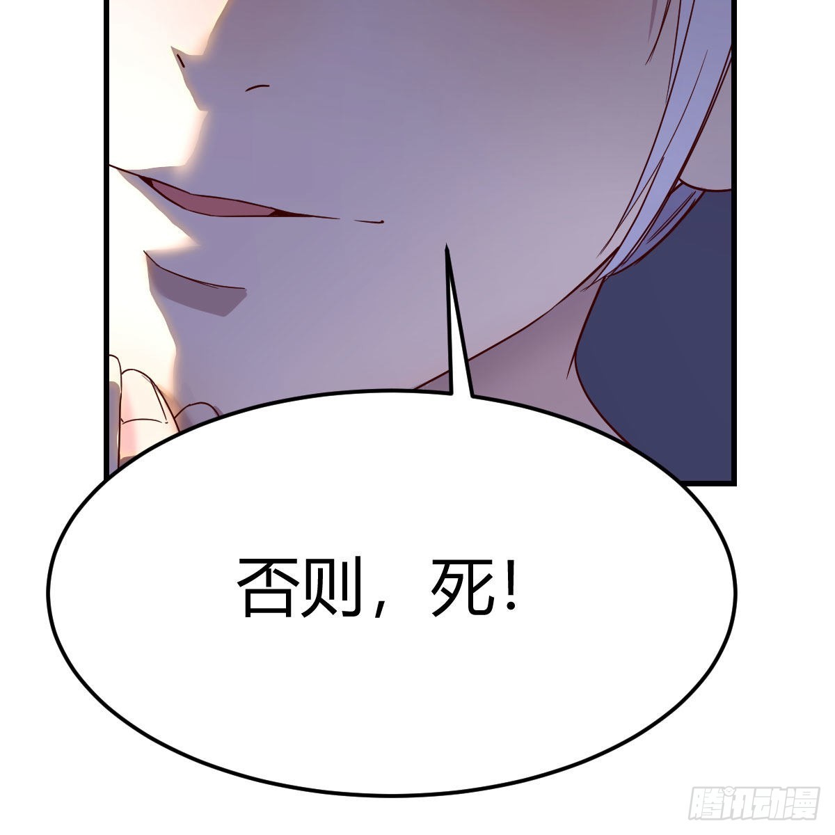 分身修真59