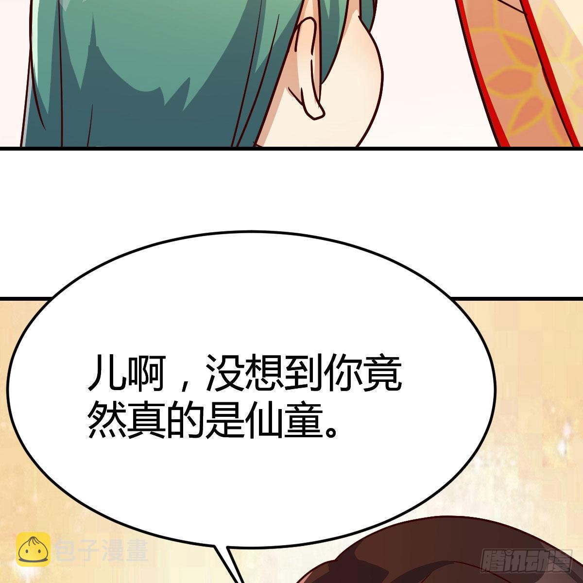 仙胎大力丸48