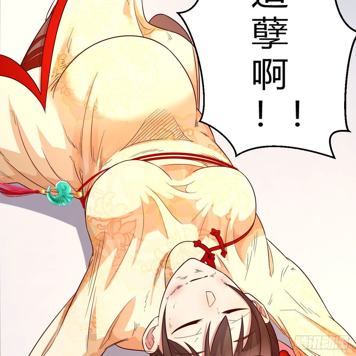 要生了！31