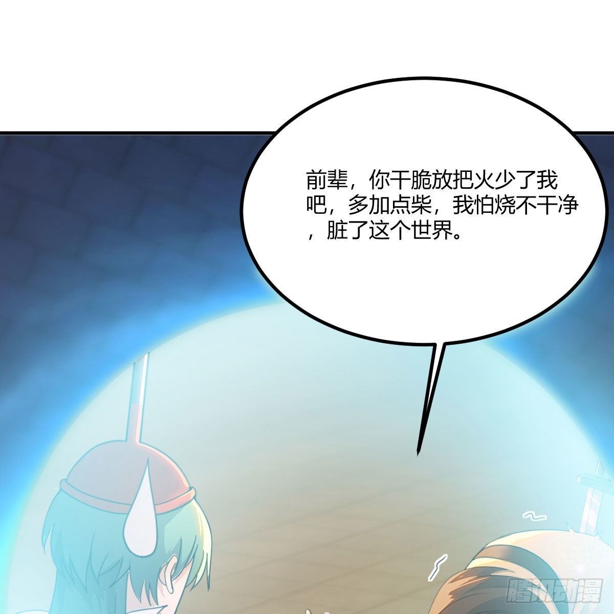 连更第十四天！86