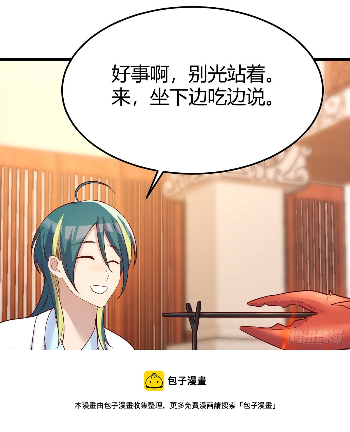 最重要的事8