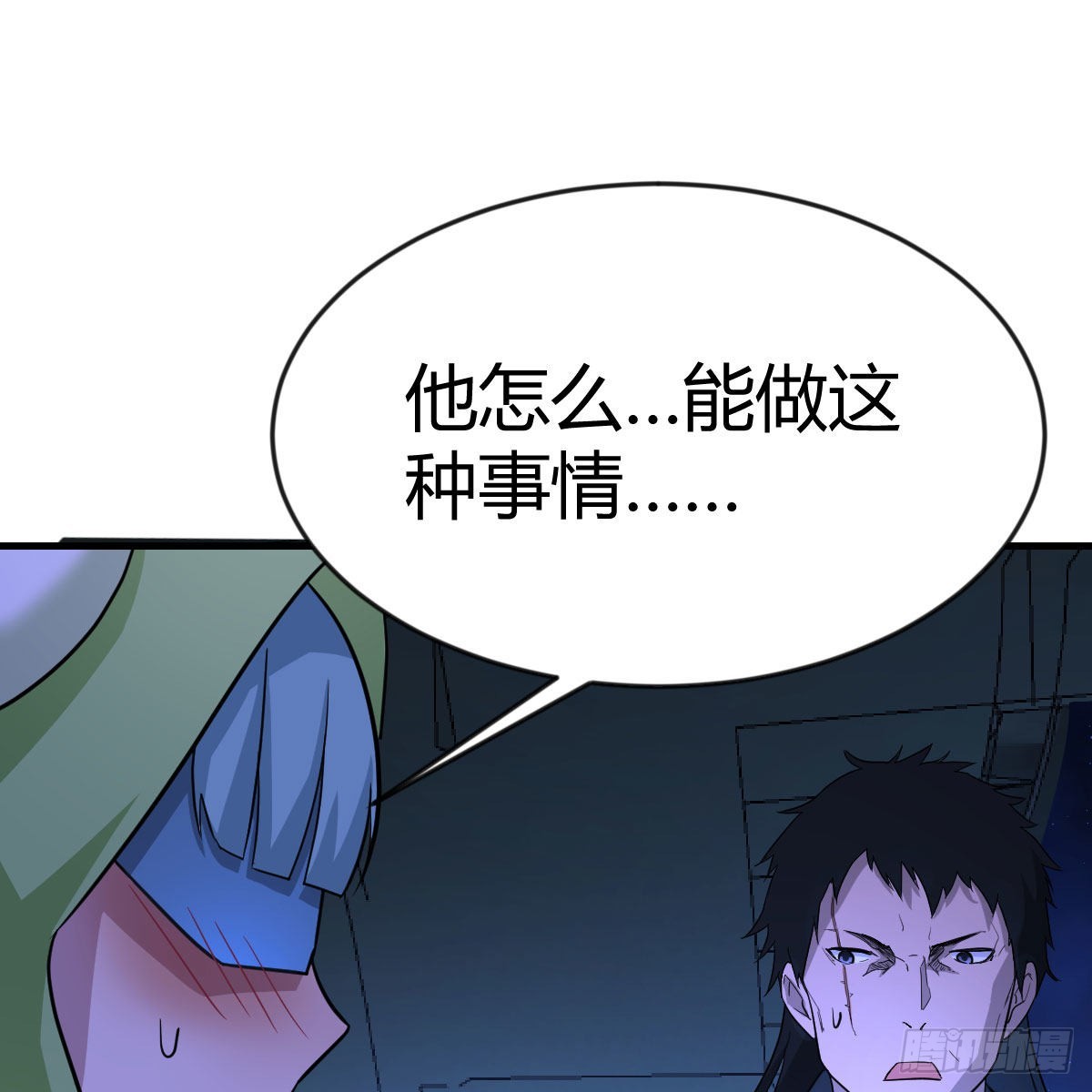 智商归零27