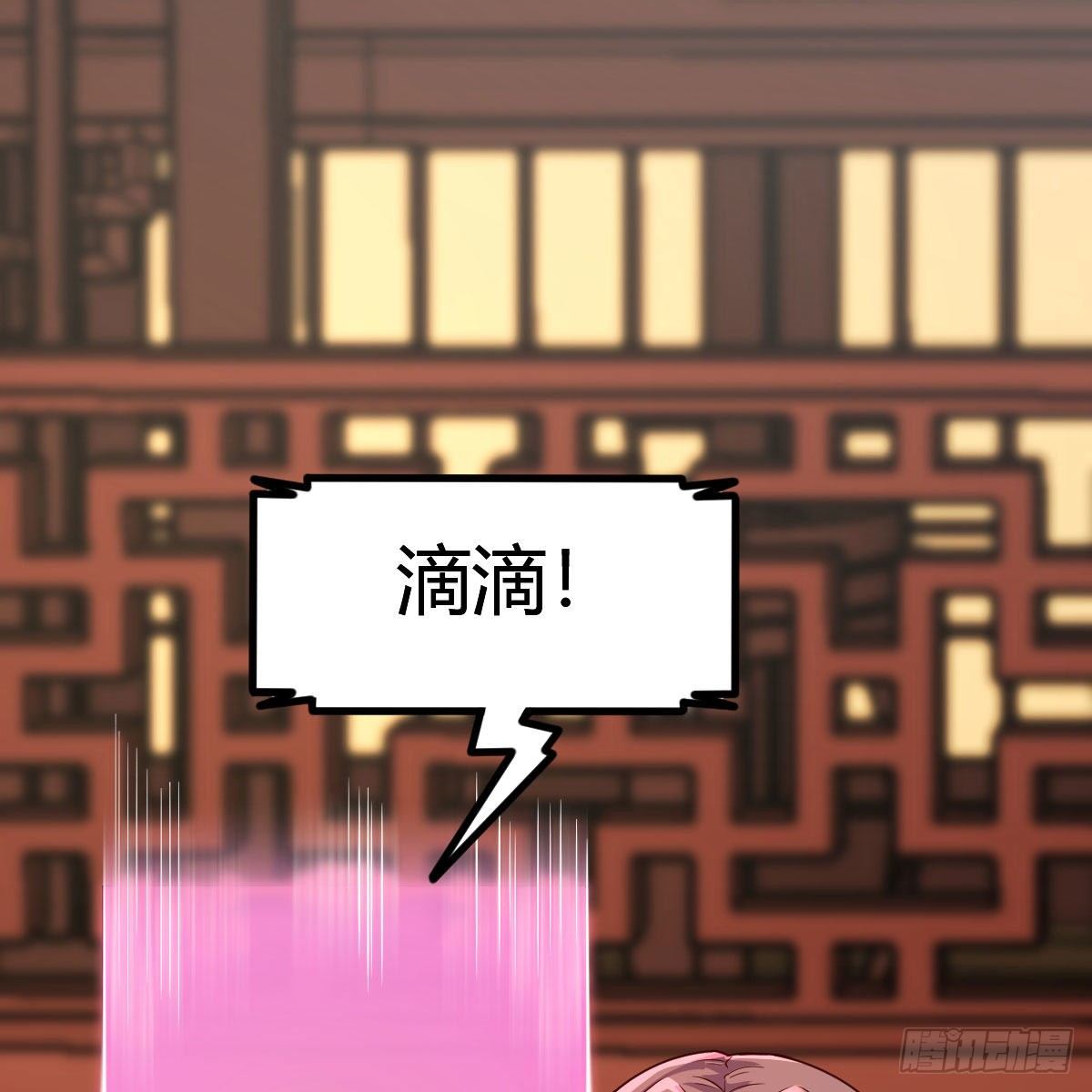 天降邪物1