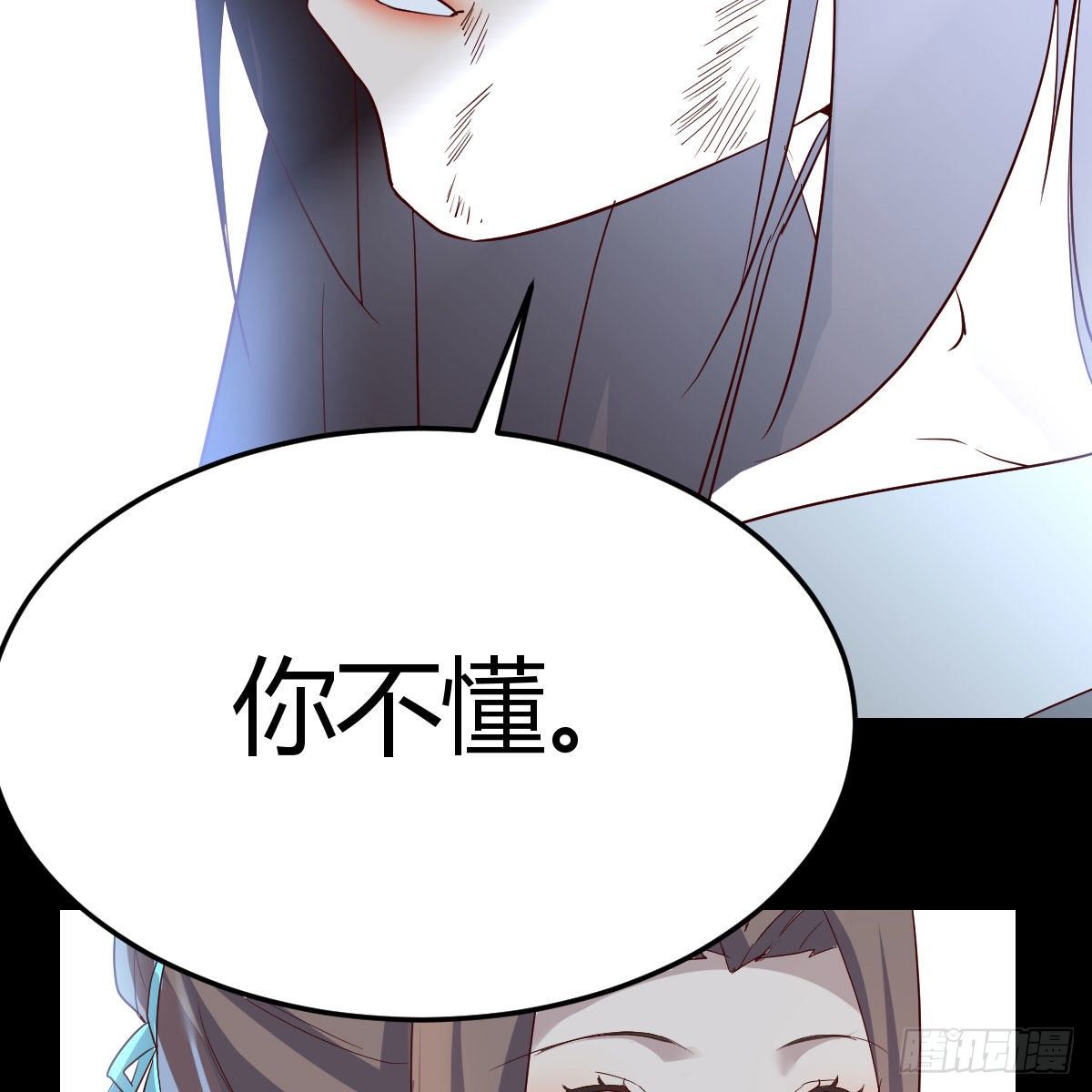 缘分天注定31