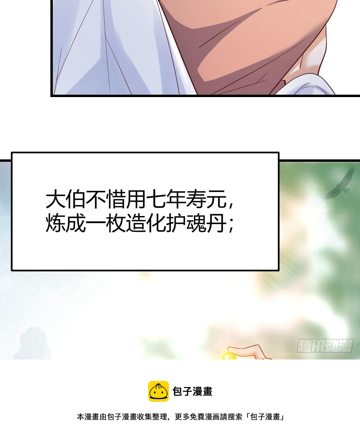 为什么要这样56
