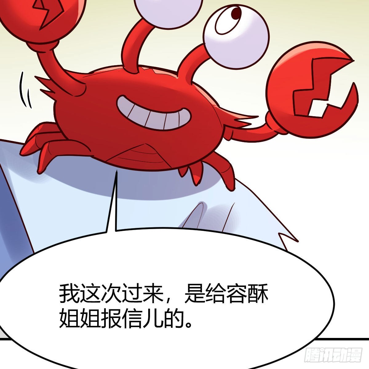 阿强助攻来了57