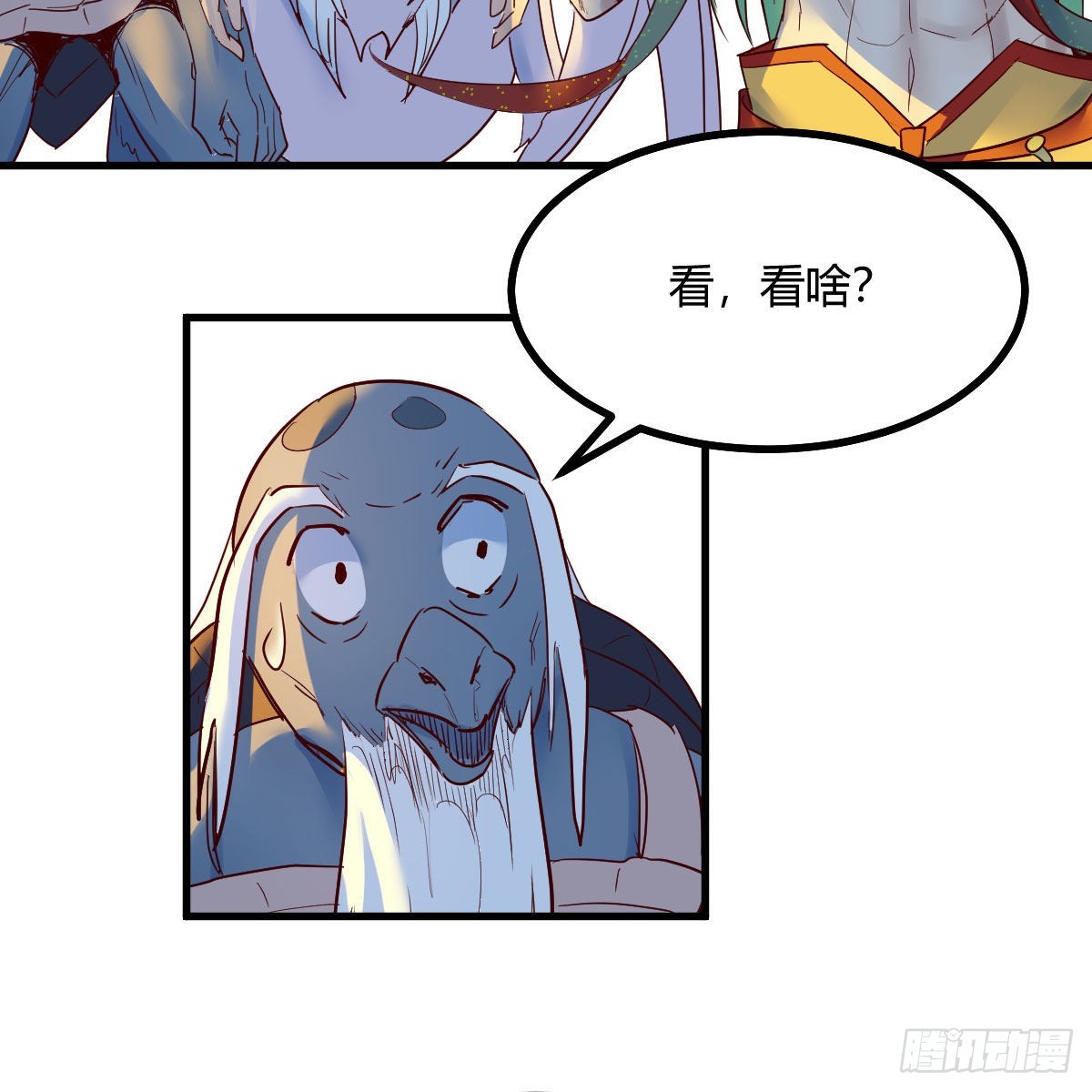 天地法则之外44