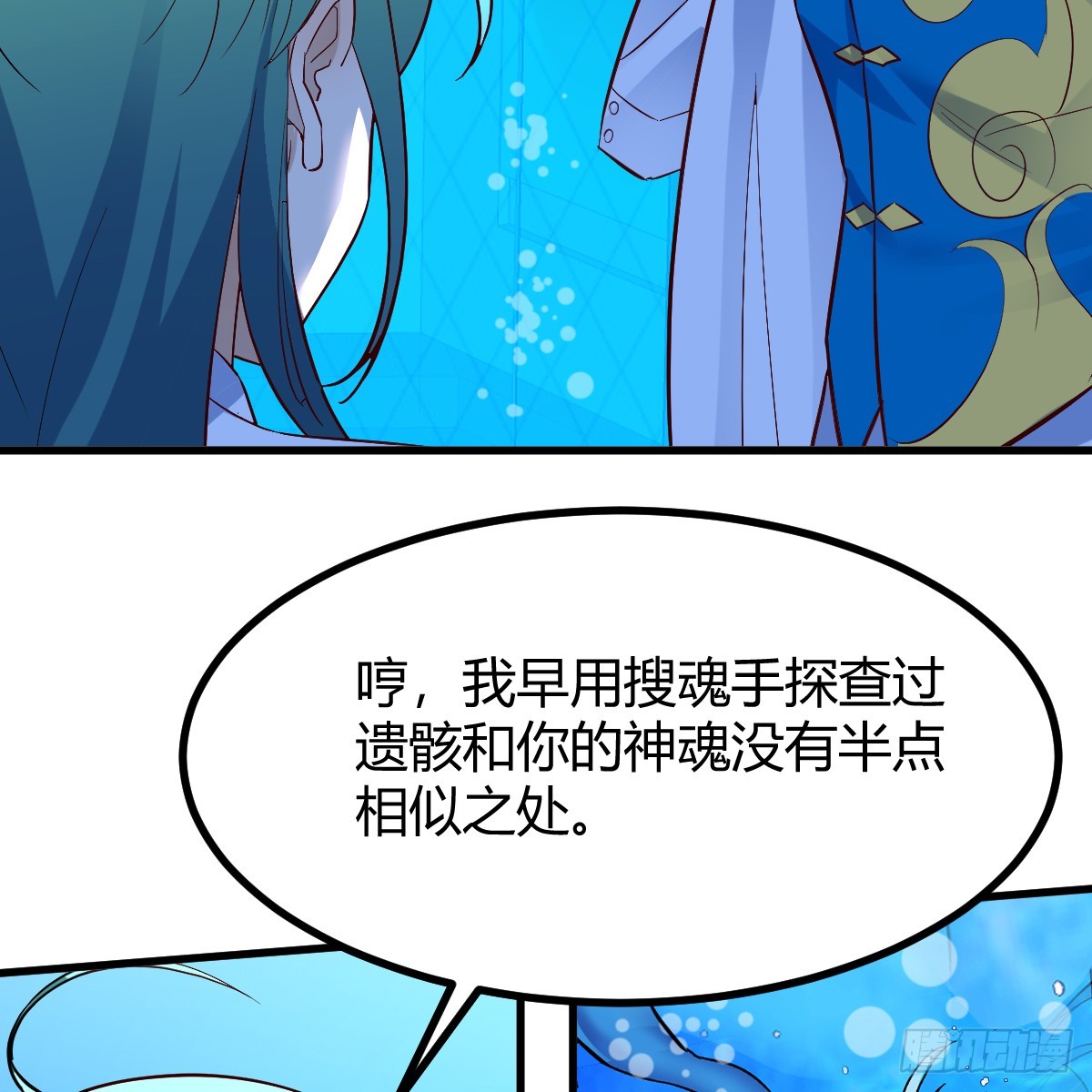 证据59