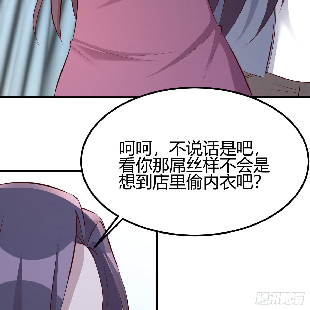 撩妹于无形9