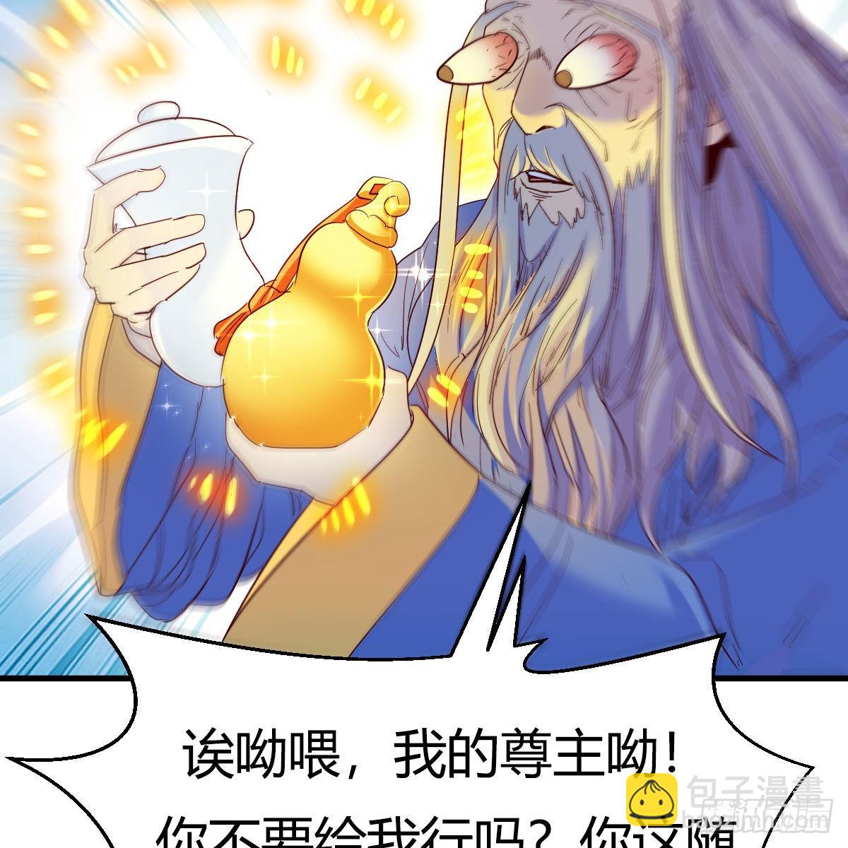 连更第九天！71