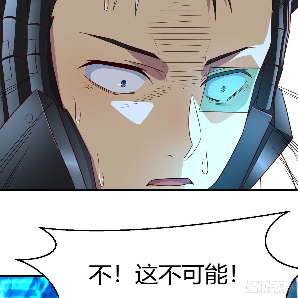元婴NB……58