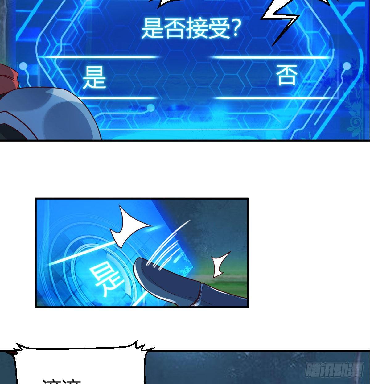 S级任务47