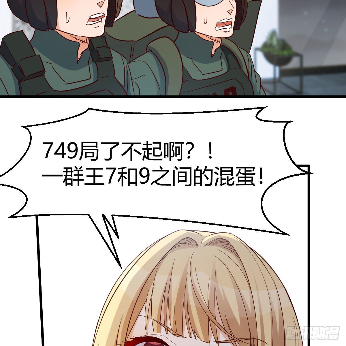 大义灭亲4