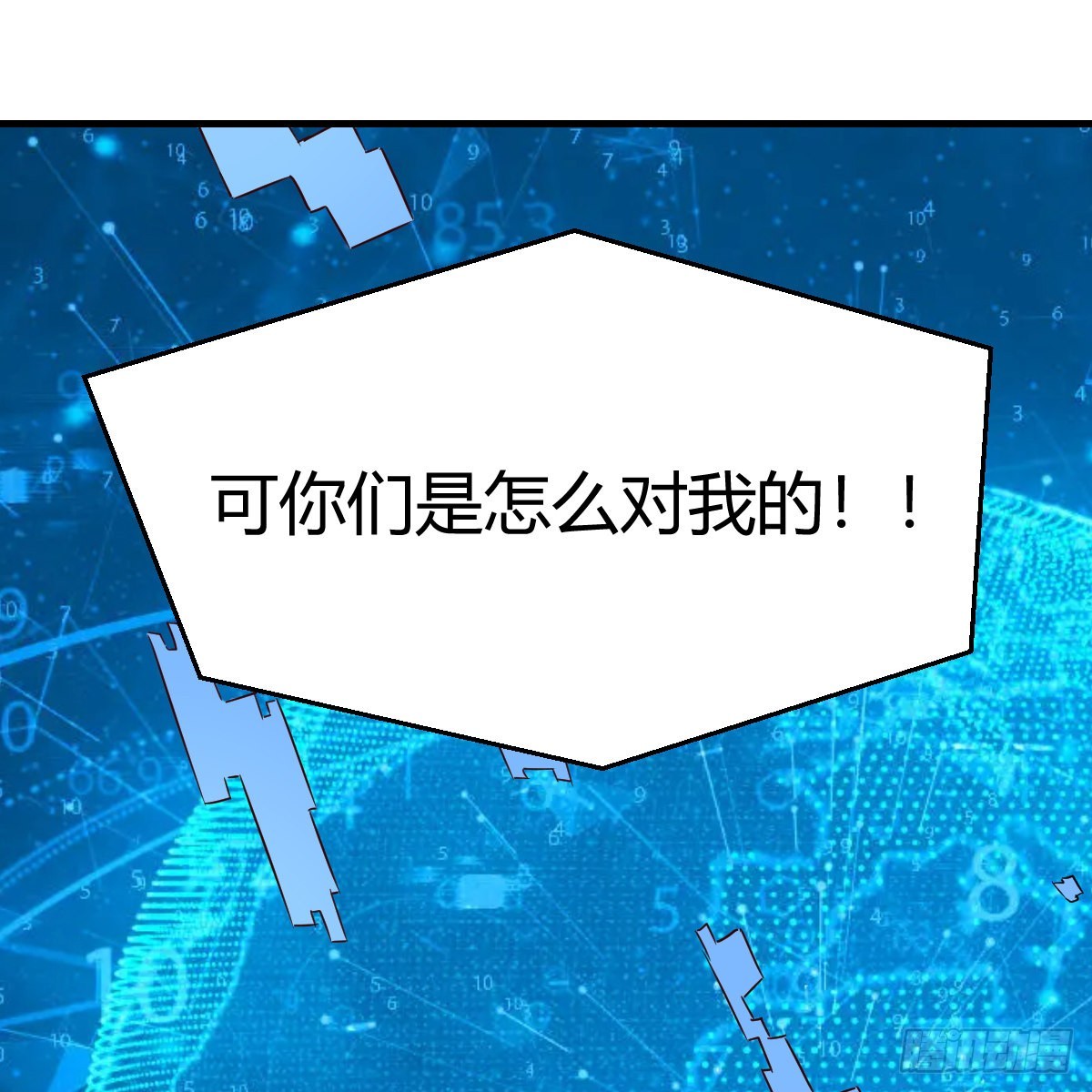 雷劫法阵1