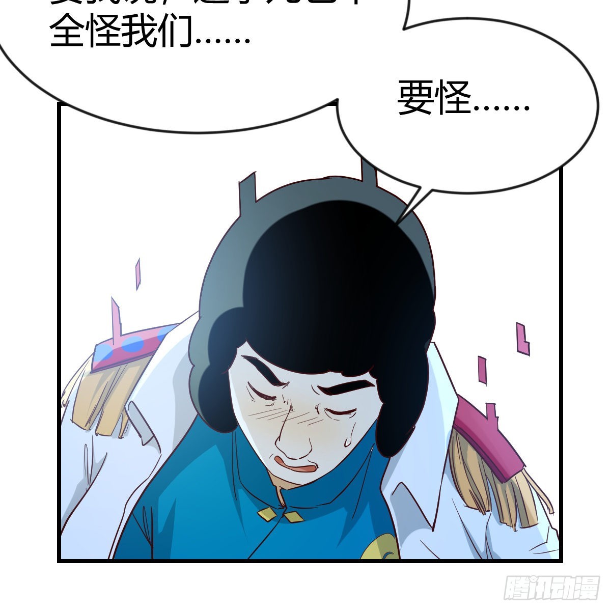 雷劫法阵13