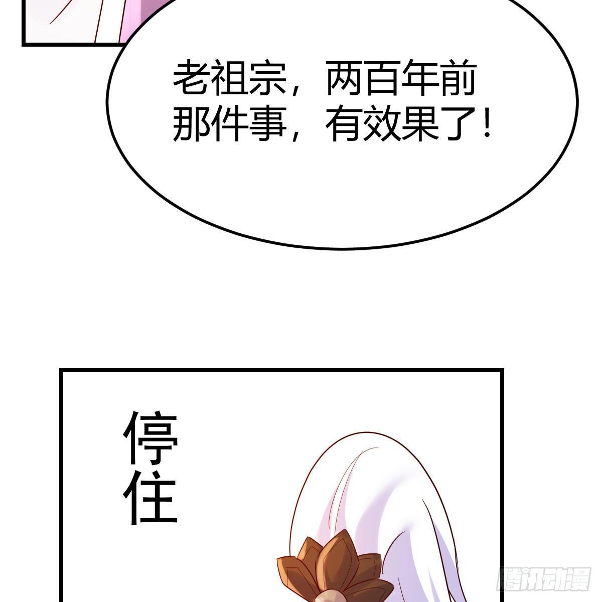 元婴大会45