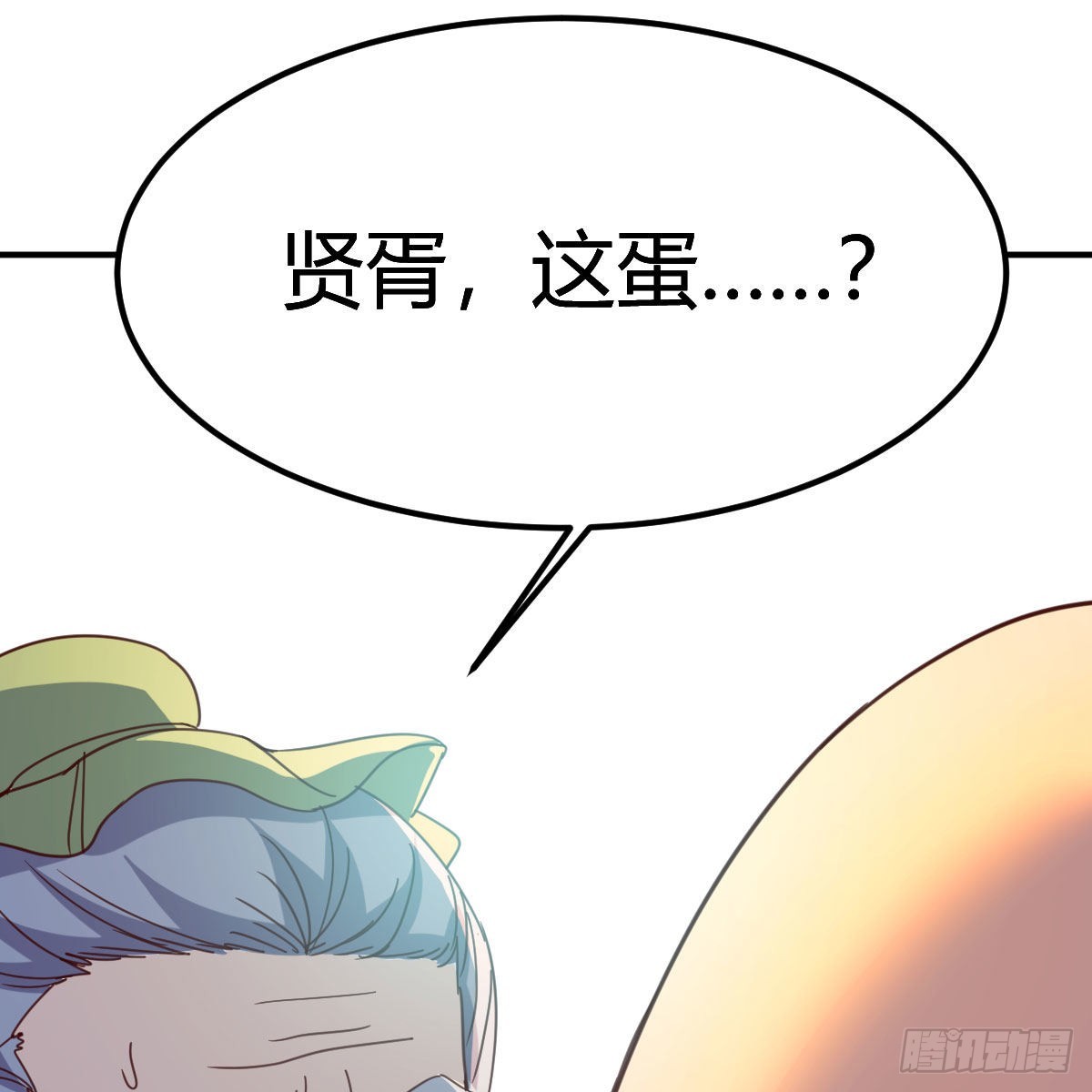 连更第十六天！33