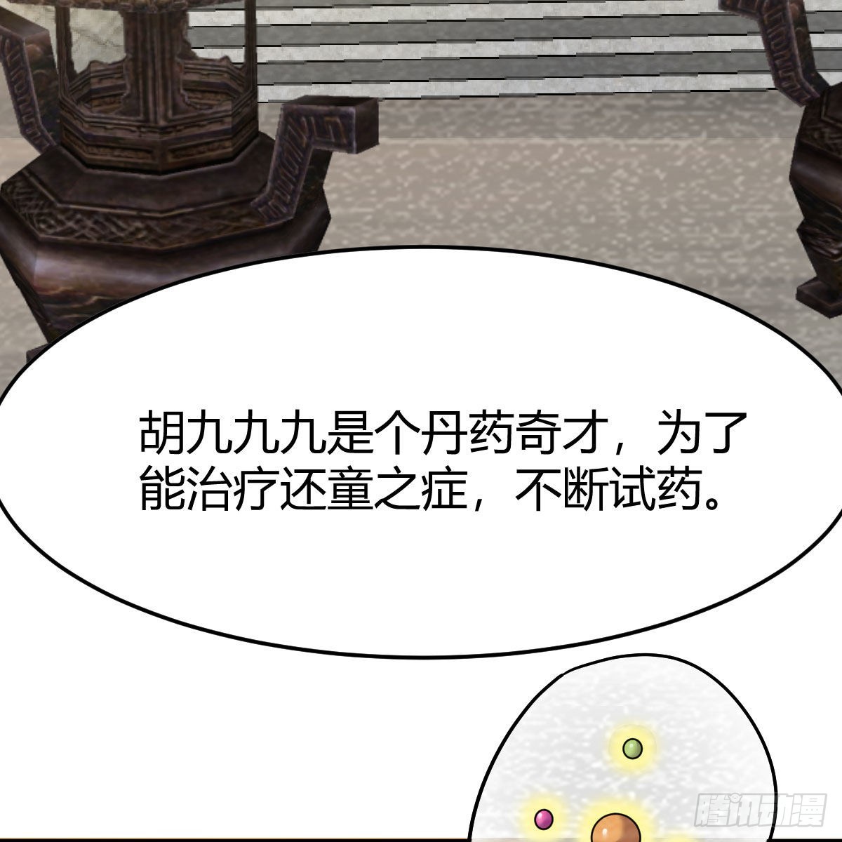 阿强助攻来了68