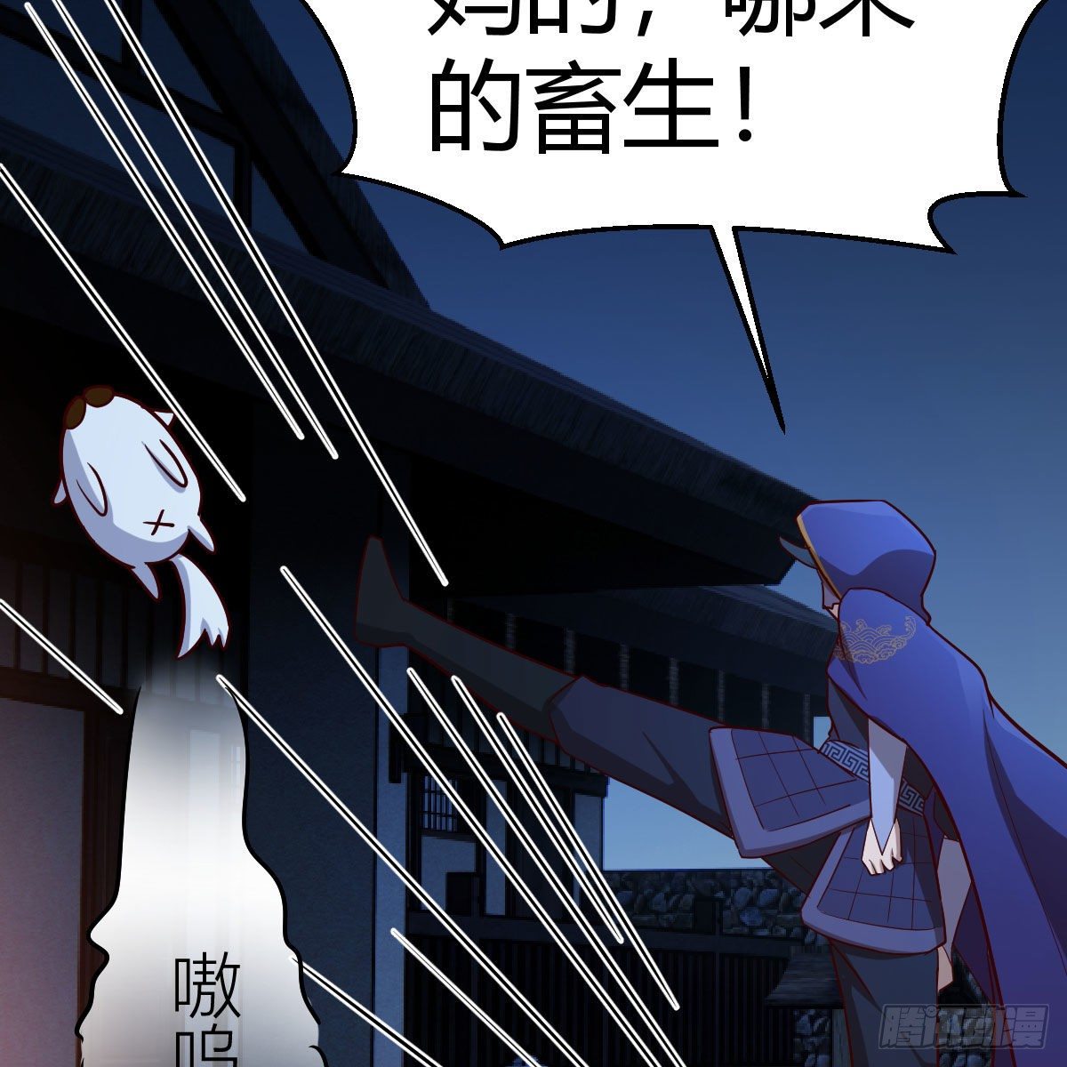 小菜一碟15