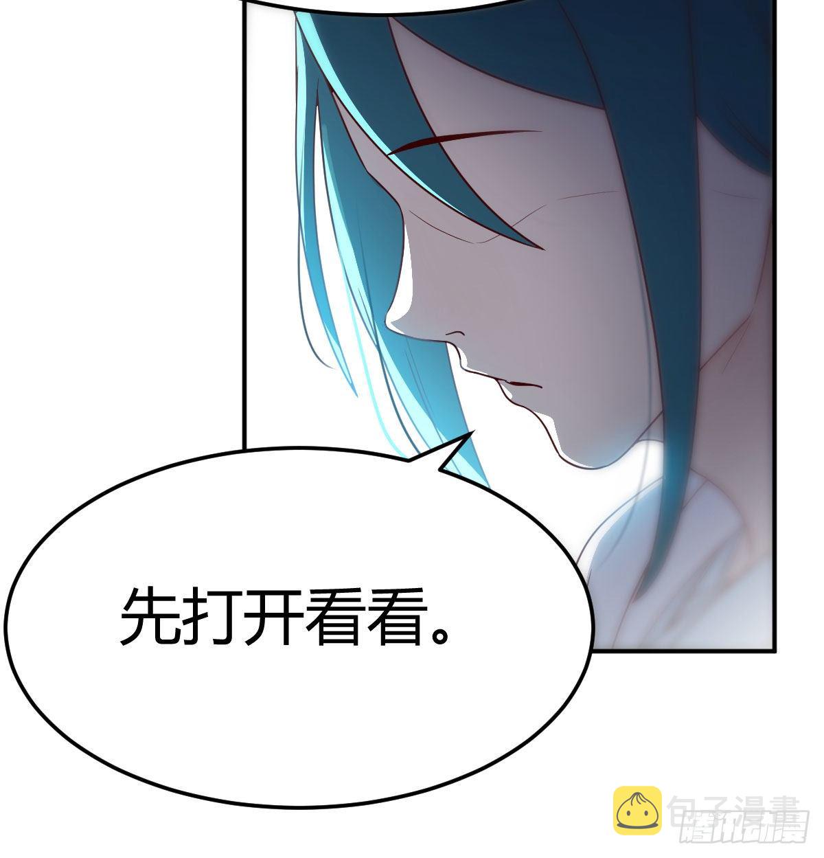 S级任务65