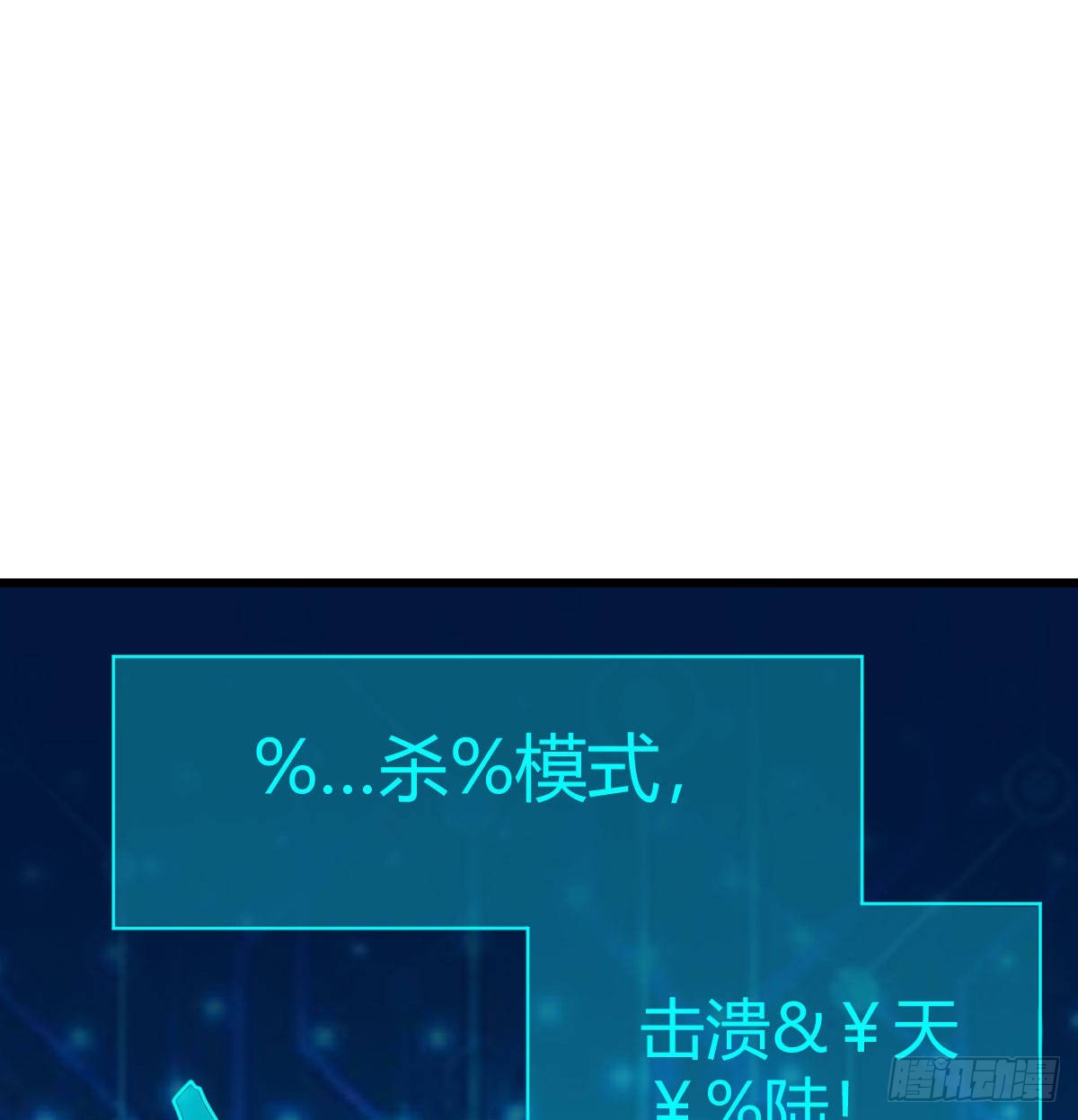 连更第四天！71