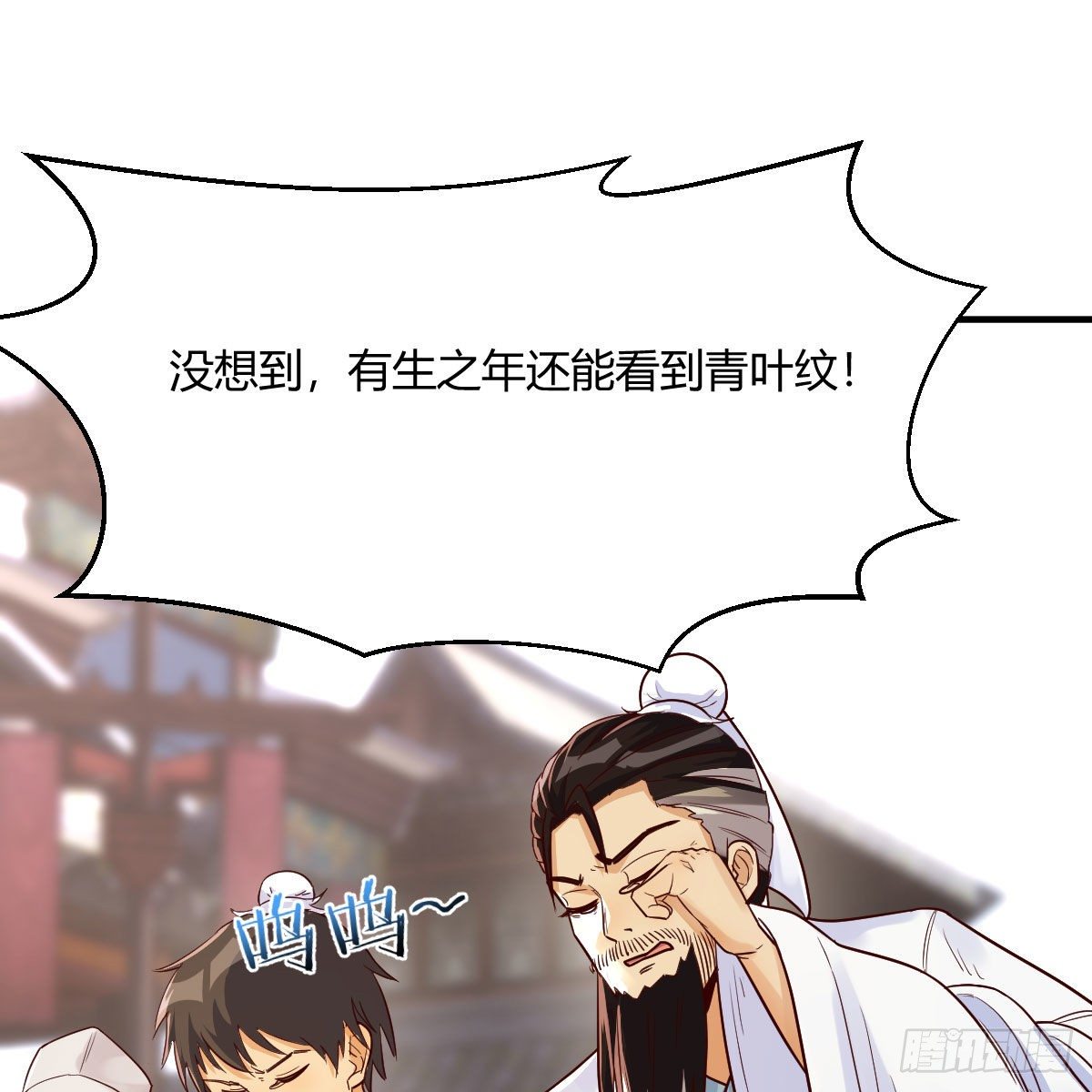 仙胎大力丸41