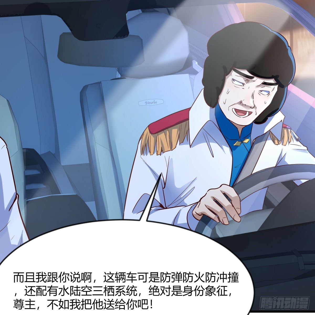 雷劫法阵52