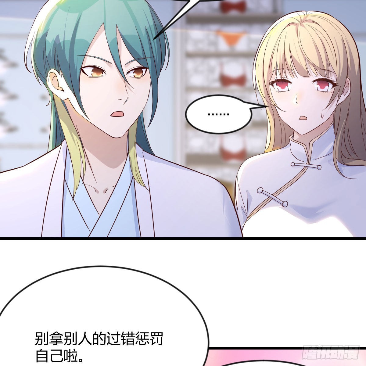 撩妹于无形57