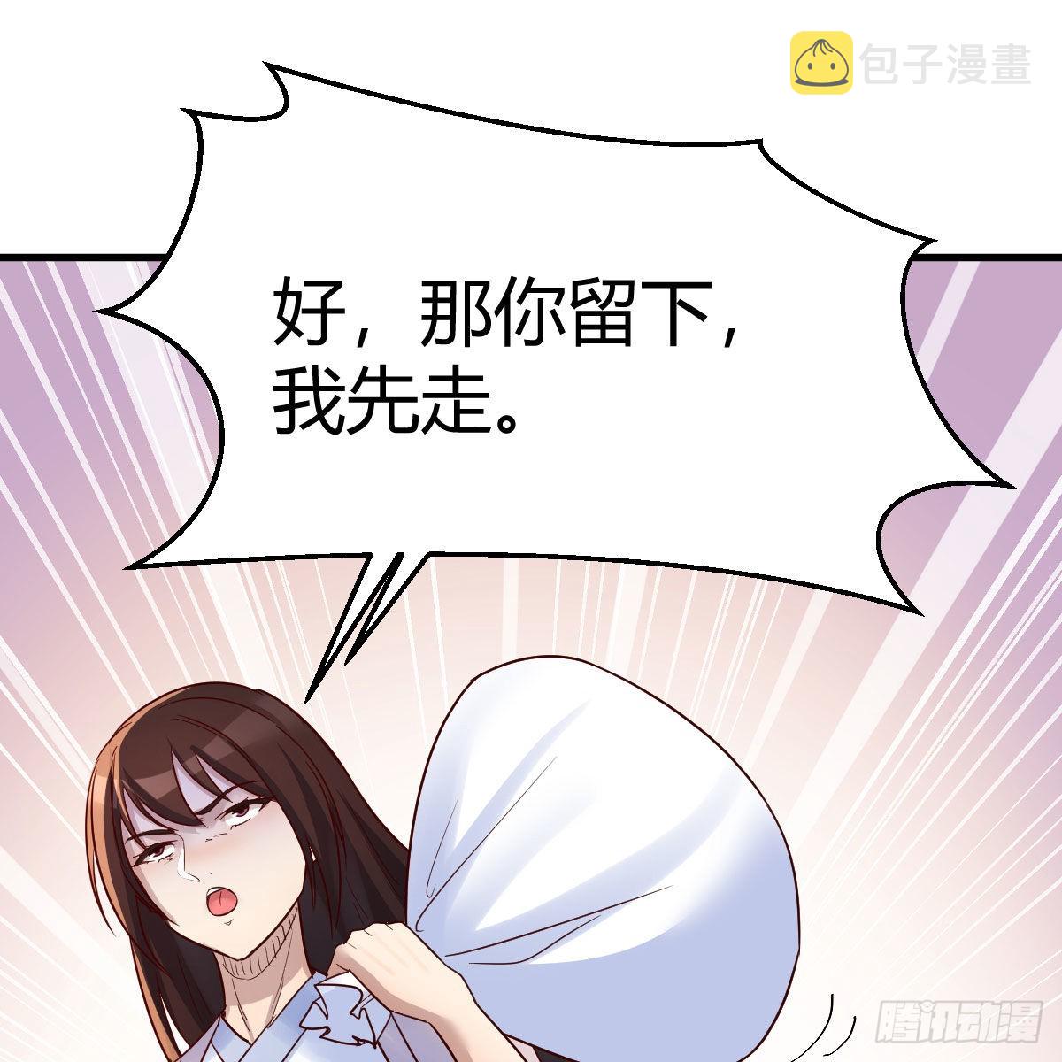 有种你进来啊！11