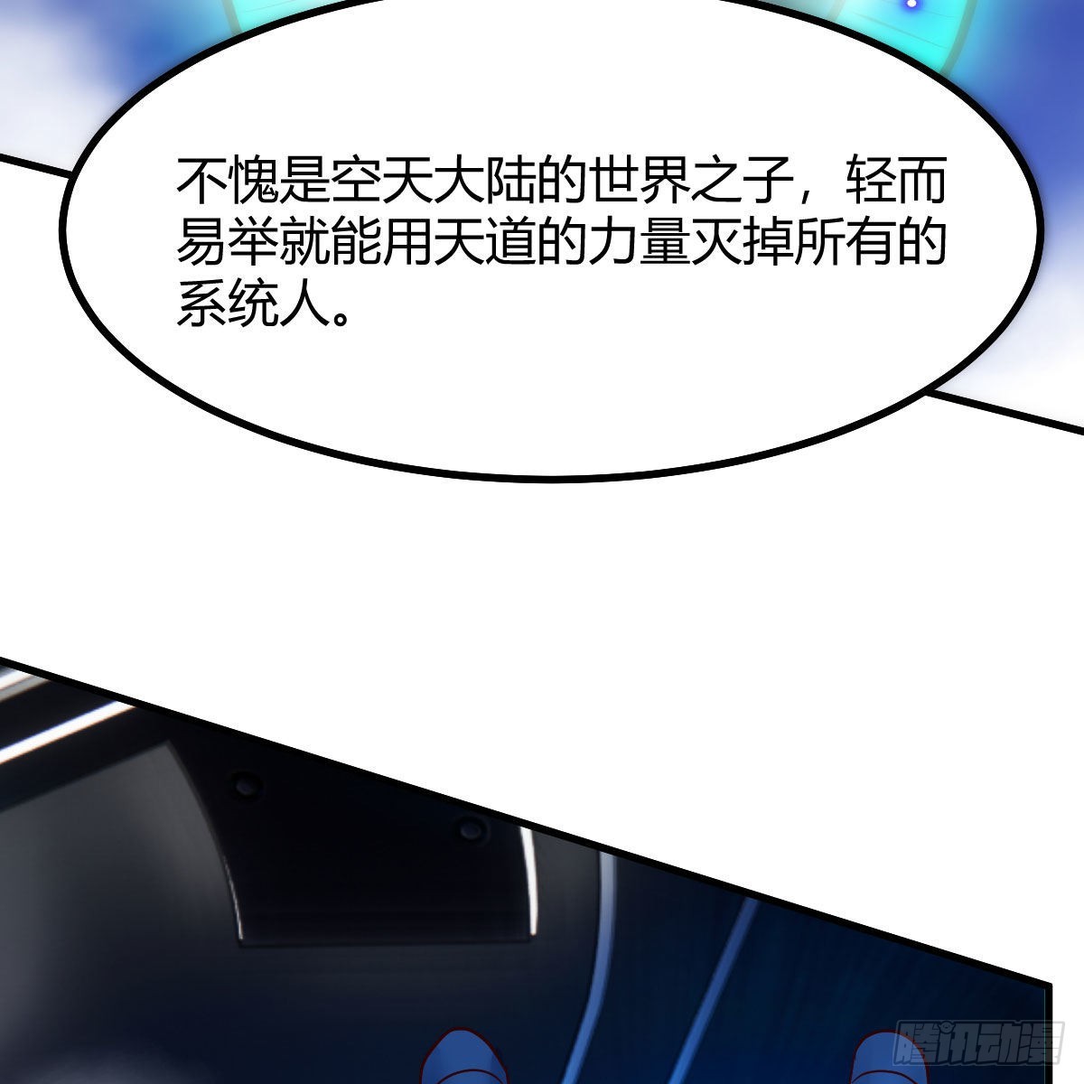 好戏刚刚开始65