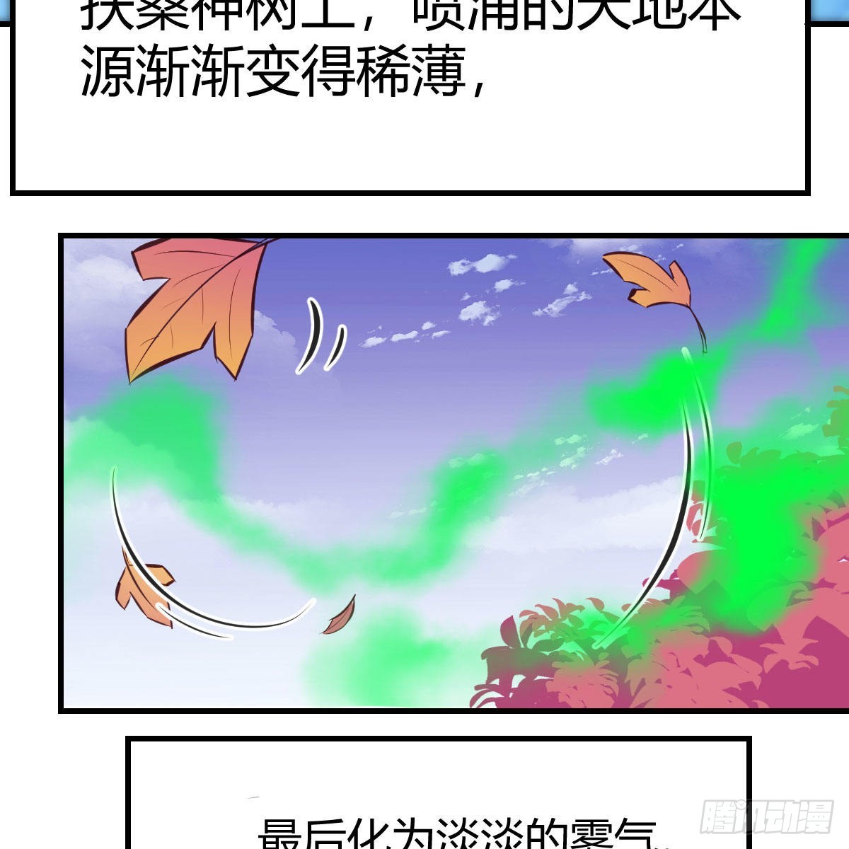 秘法了得70
