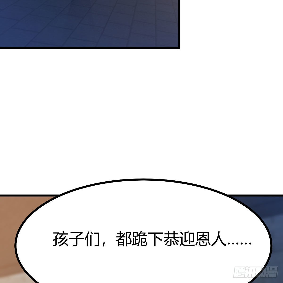 连更第十五天！18