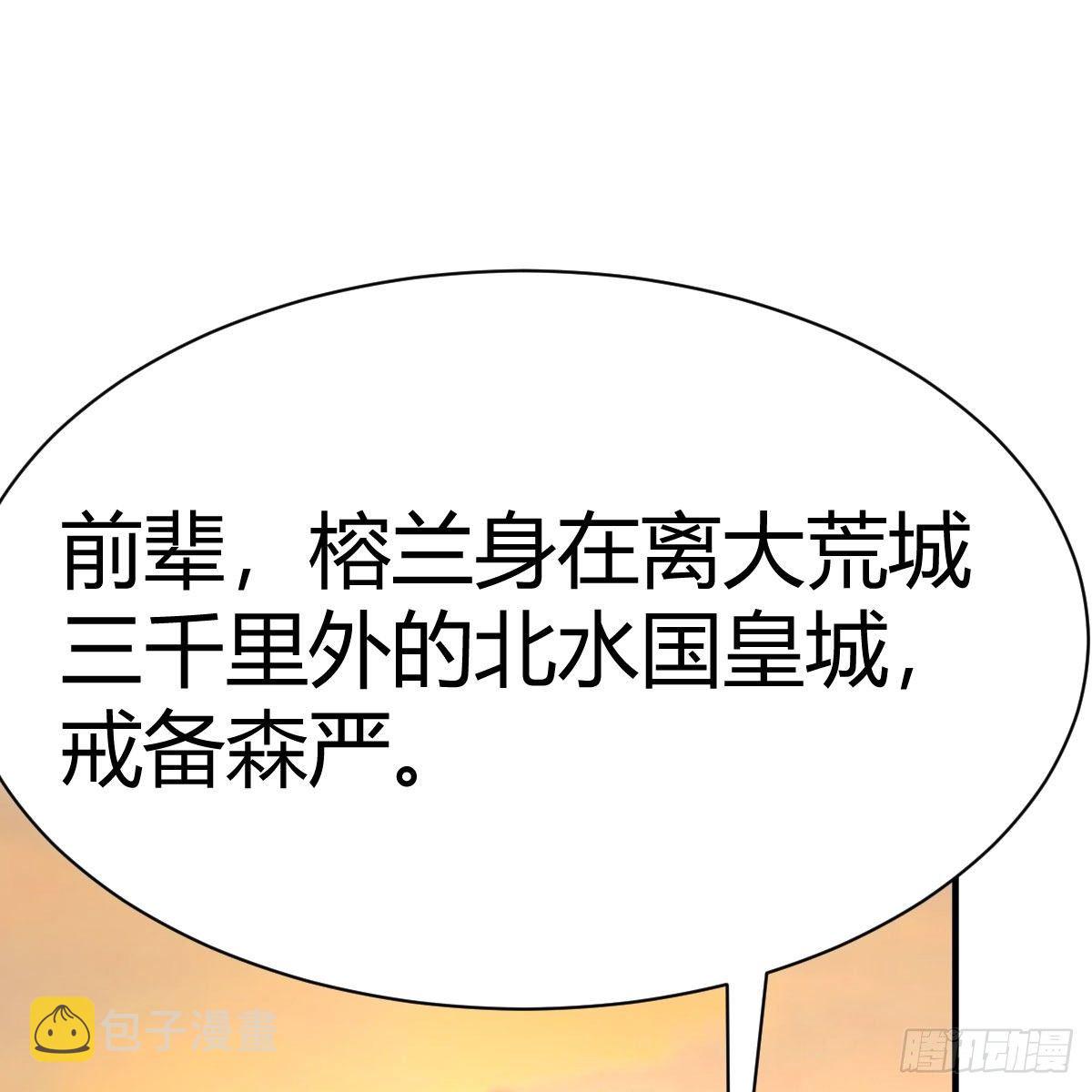 你也是穿过来的？1