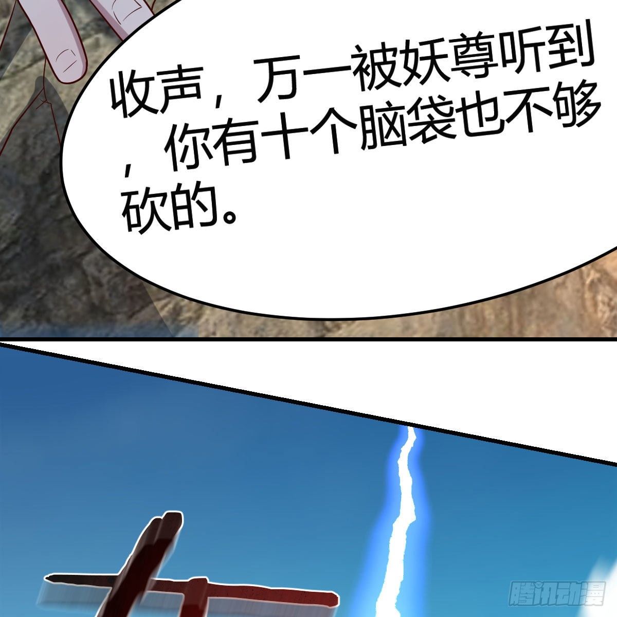 我有病83