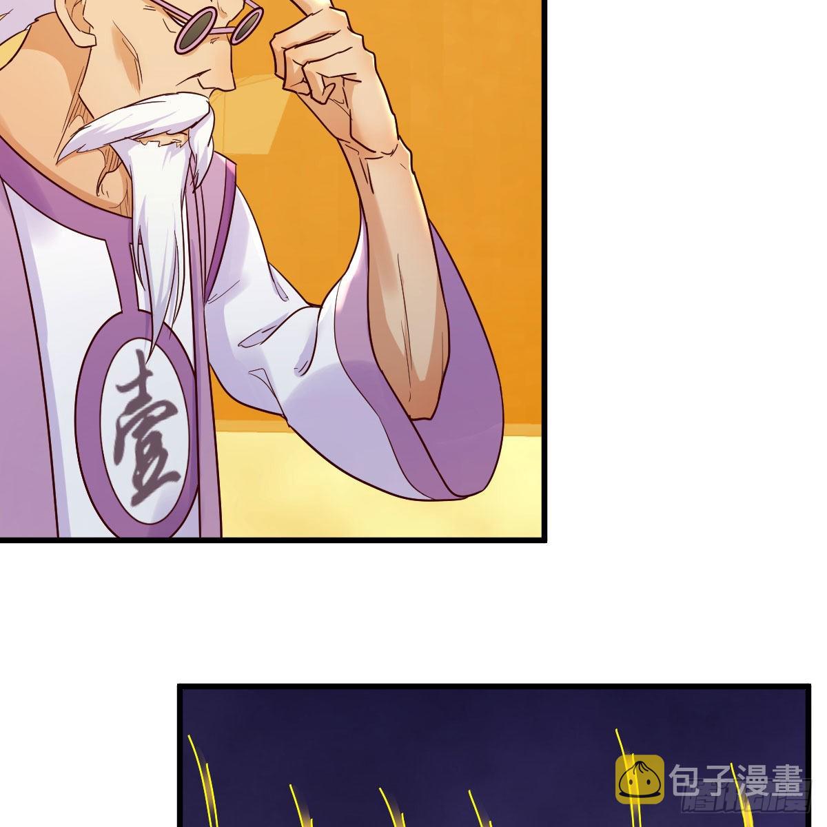 计上心头11