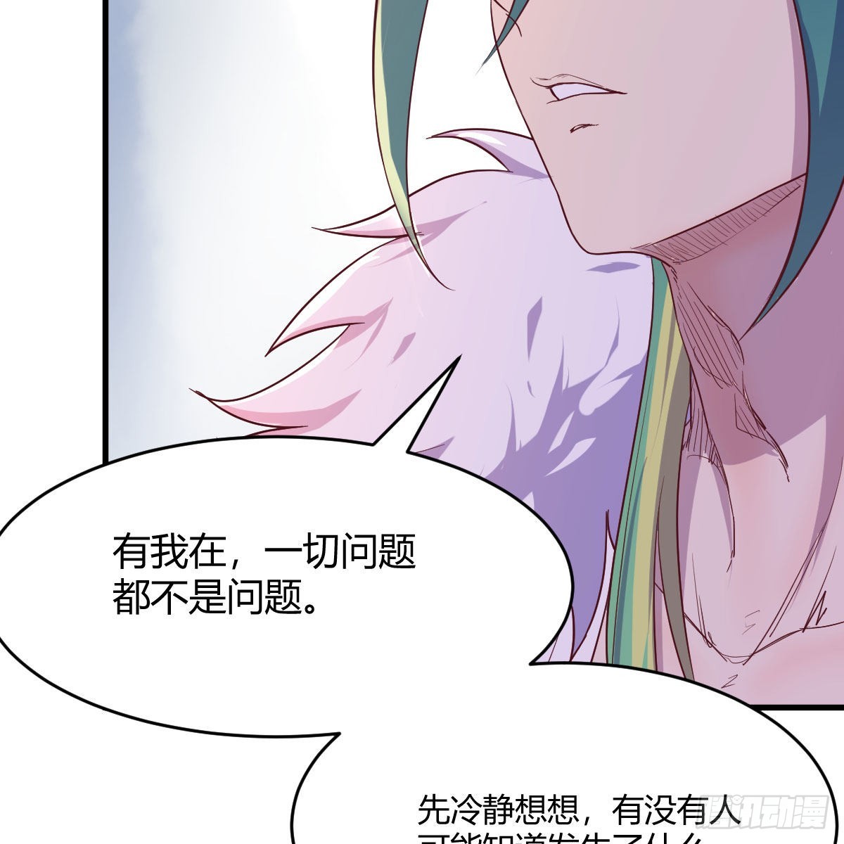 连更第八天！33