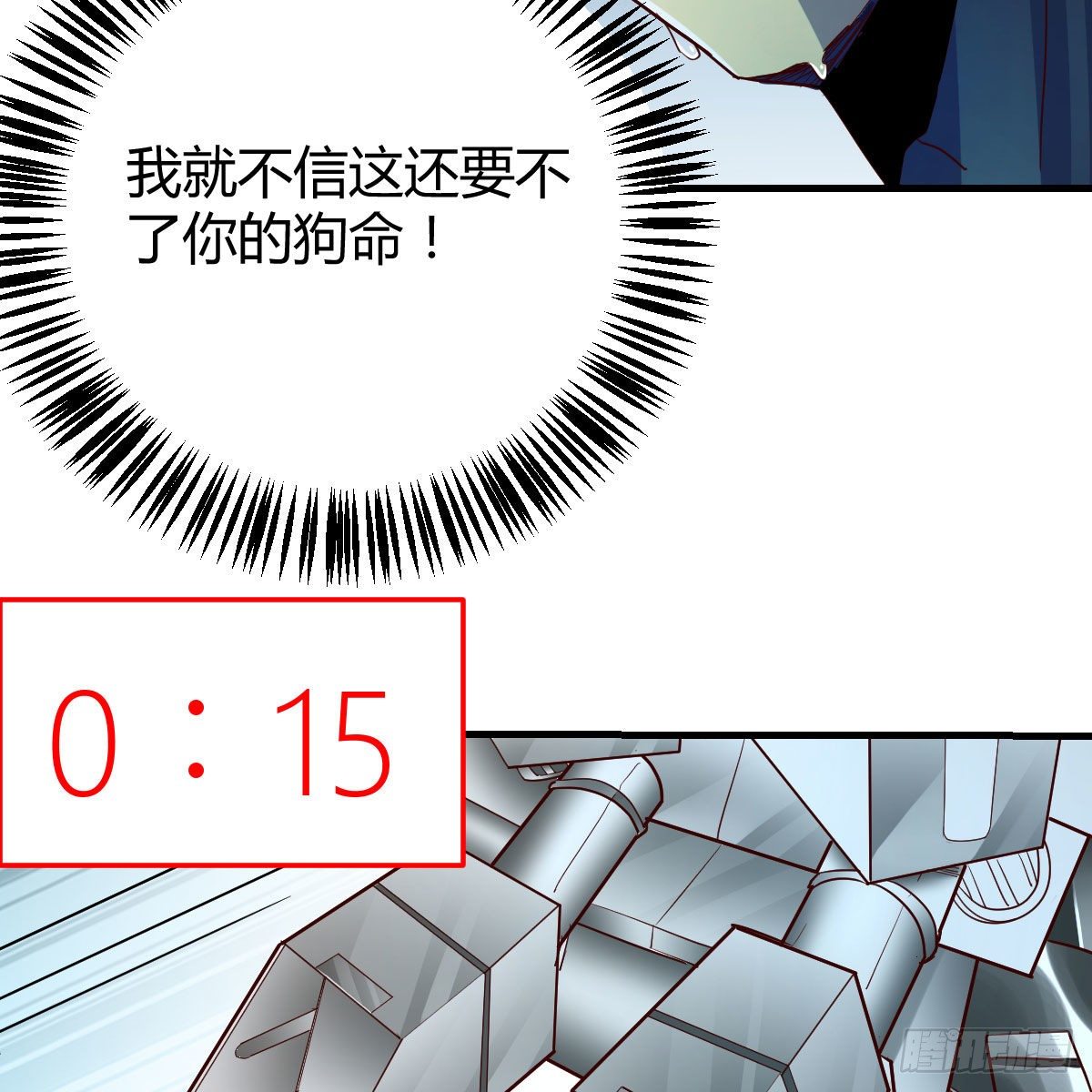 犯病了12