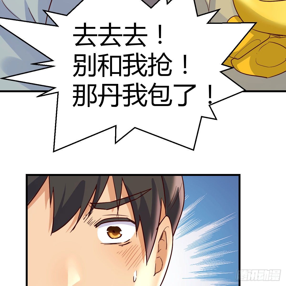 孩子饿了58