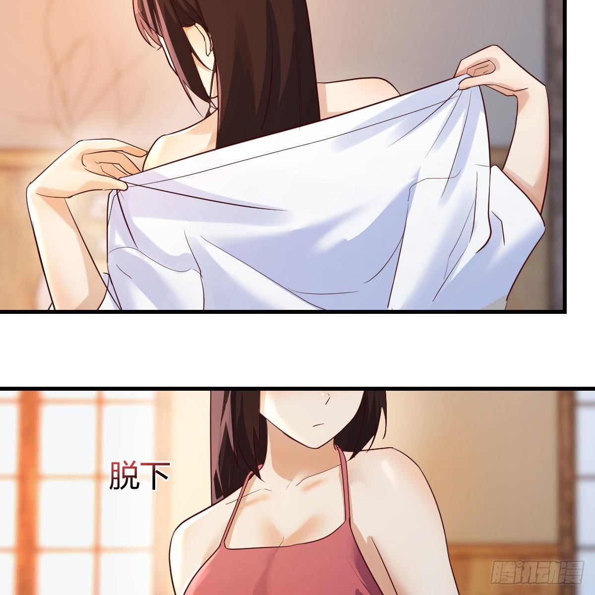 差点露馅儿13