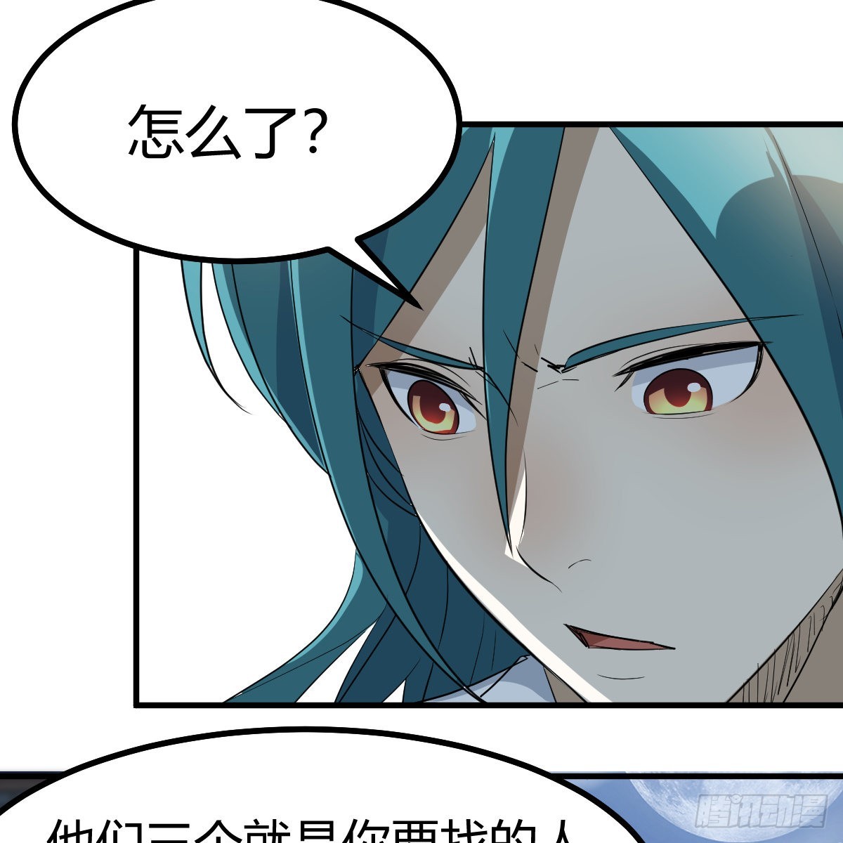 雷劫法阵29