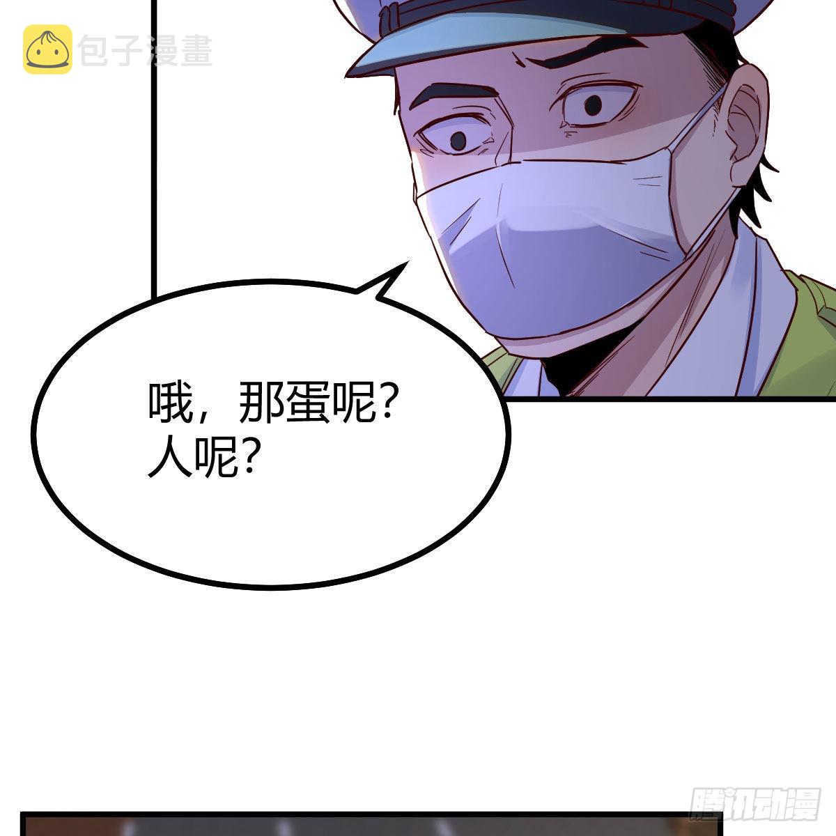 请出示健康码8