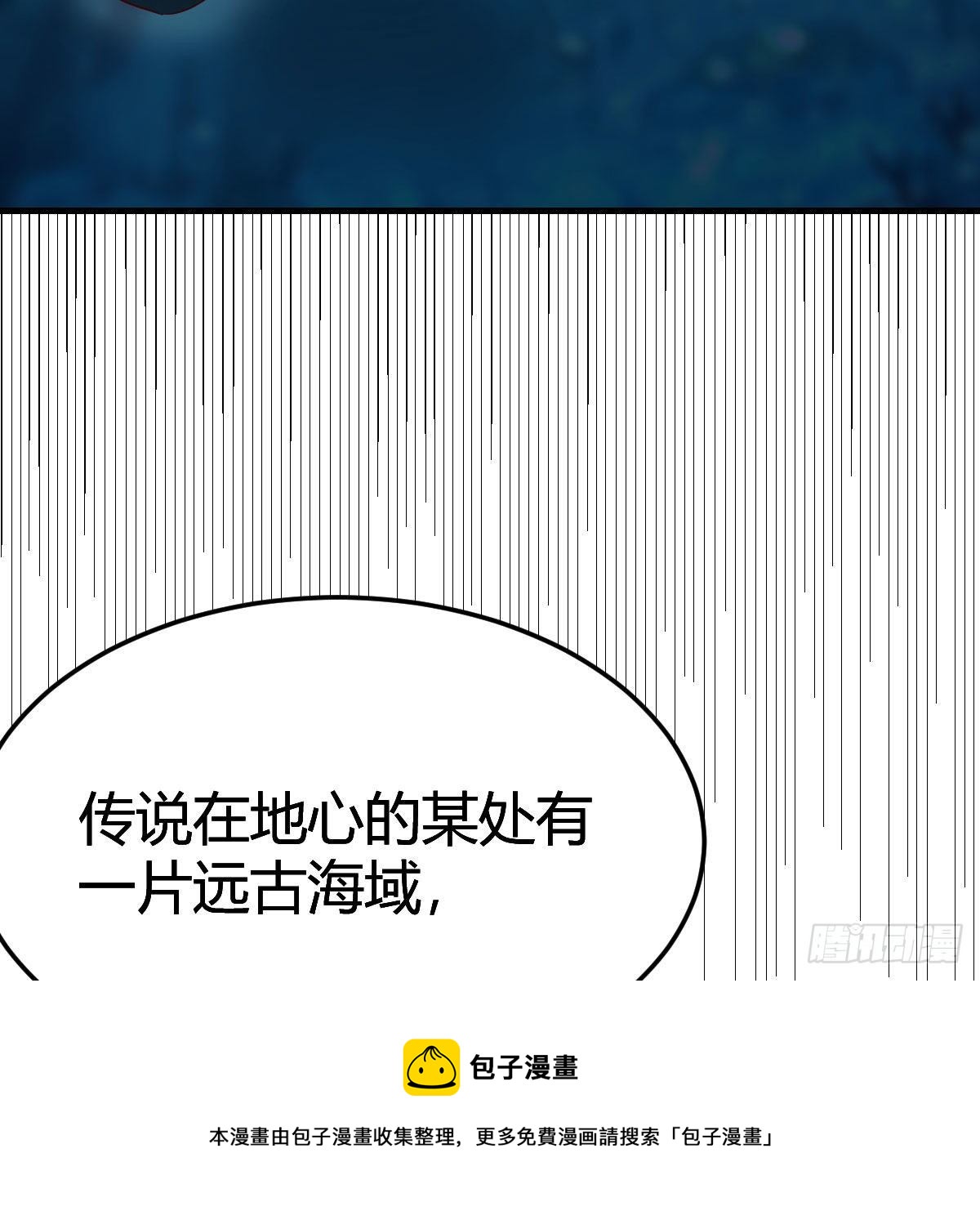 地海灵髓64