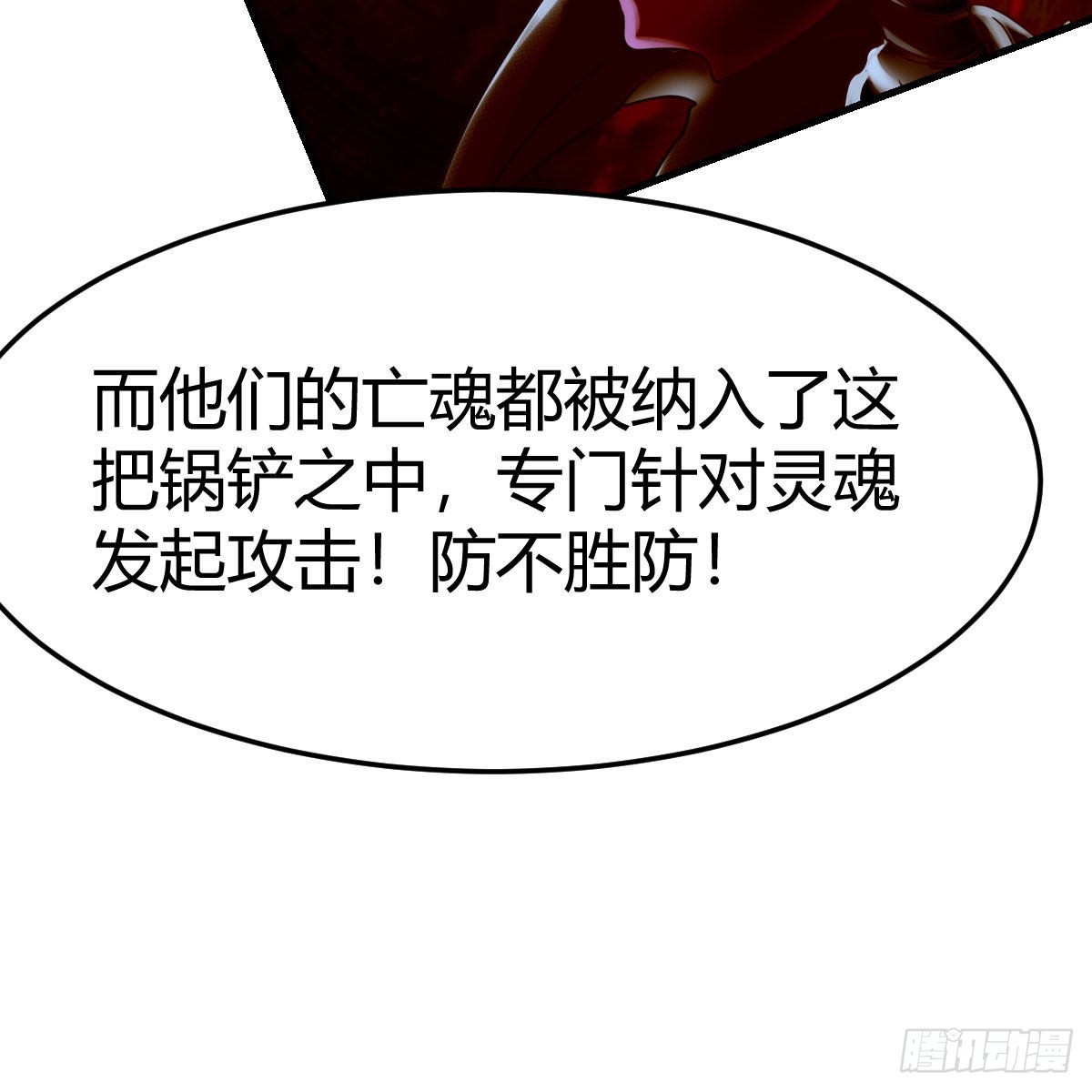 勿以貌取龙68