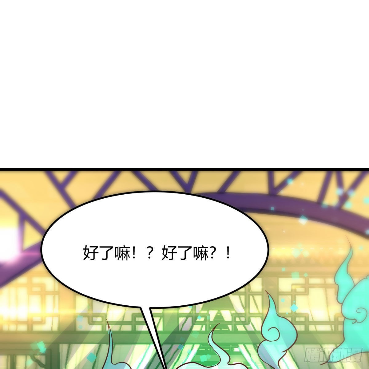 连更第三天！45