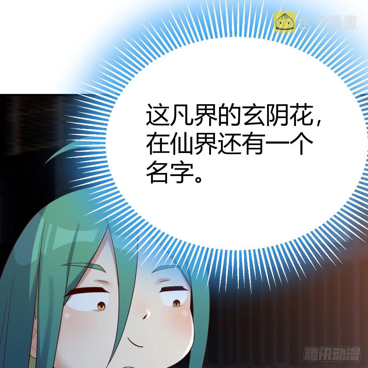 鬼血藤47