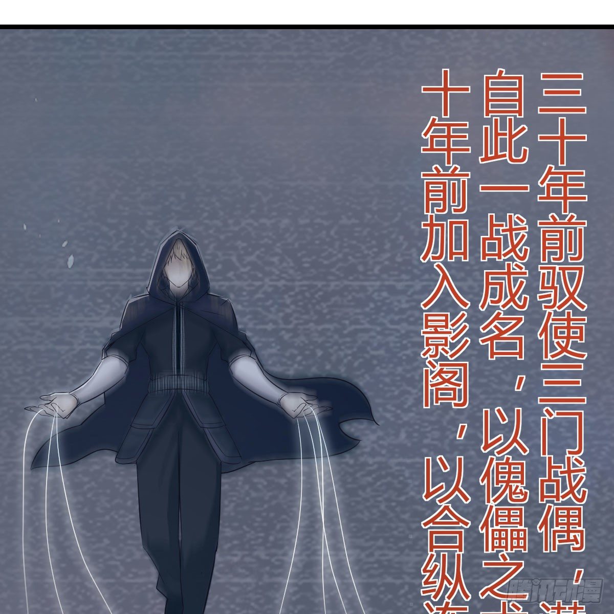 元婴期修者15