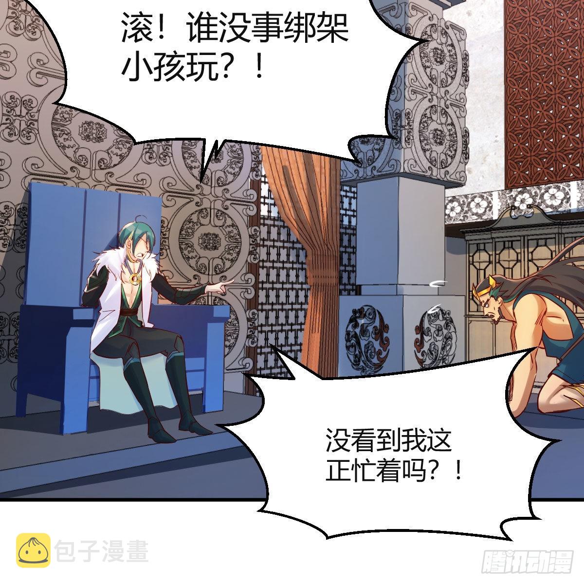 阿强助攻来了25