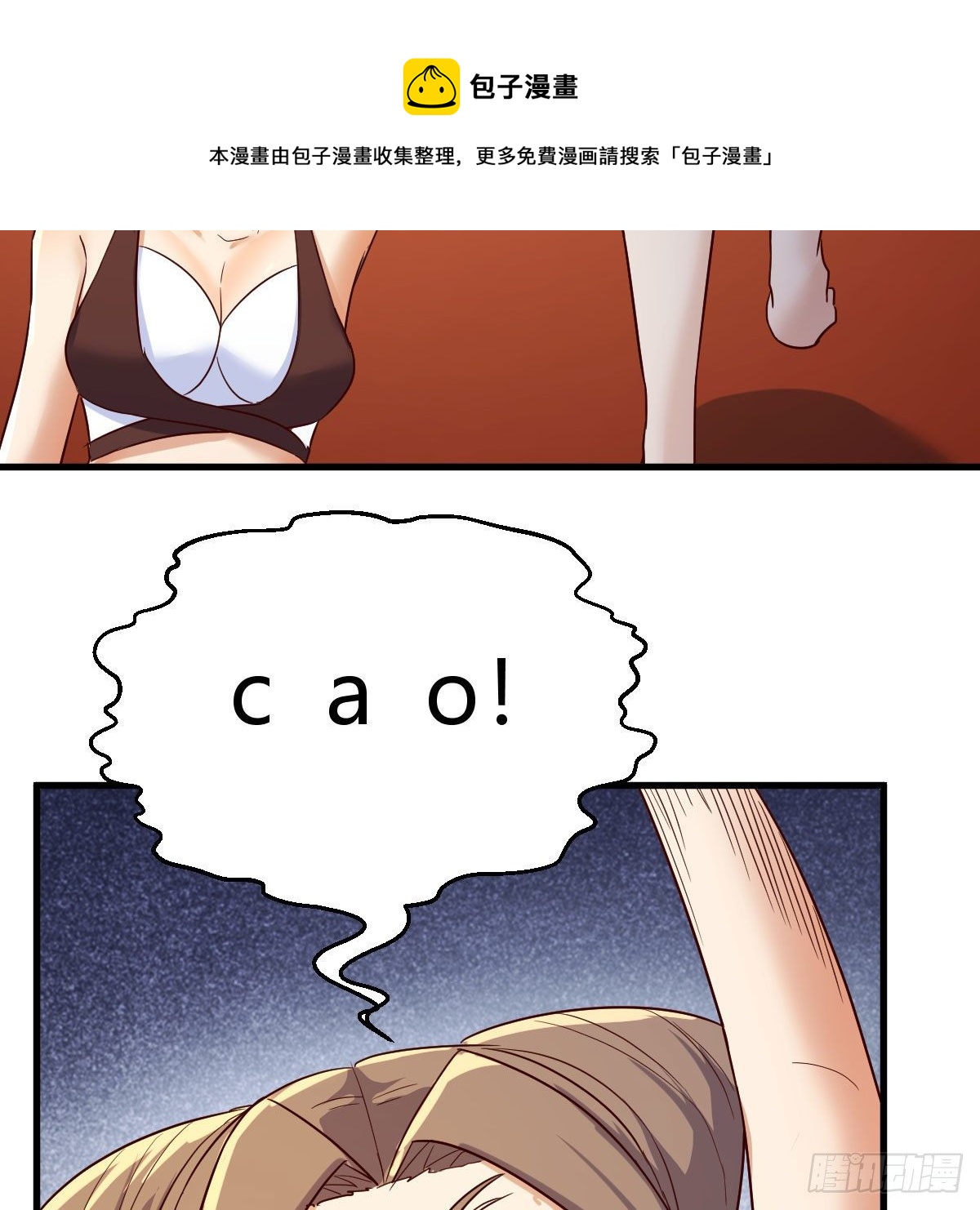 彻底输了72